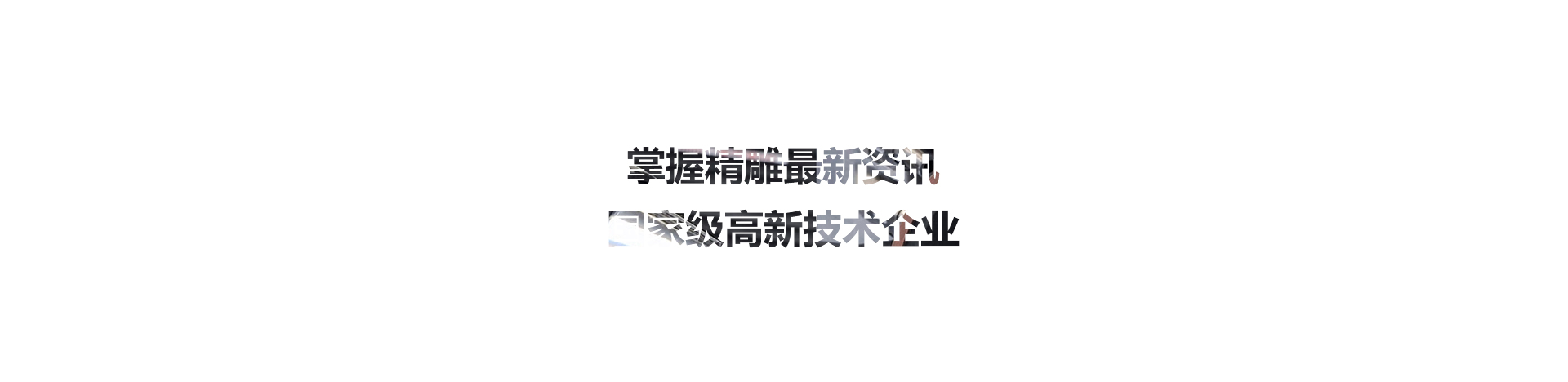 国产成人香蕉视频動態